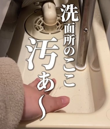 【賃貸DIY】ホコリが溜まる築30年物件の〈洗濯機防水パン〉をカバー。掃除の手間を省きつつ、ナチュラルなジャパンディ風に仕上げて洗面所の使い勝手を高める工夫