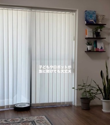 【窓の目隠しDIY】リビングの〈大きな窓〉→窓用フィルムを貼るだけで…カーテンを開けて広く見える〈開放的空間〉に！「いい感じですね」の声
