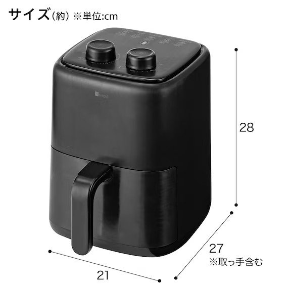 ニトリ ノンオイルフライヤー