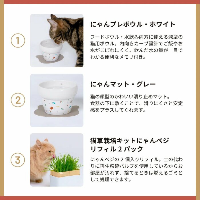 食に関する猫グッズも超豪華ですね