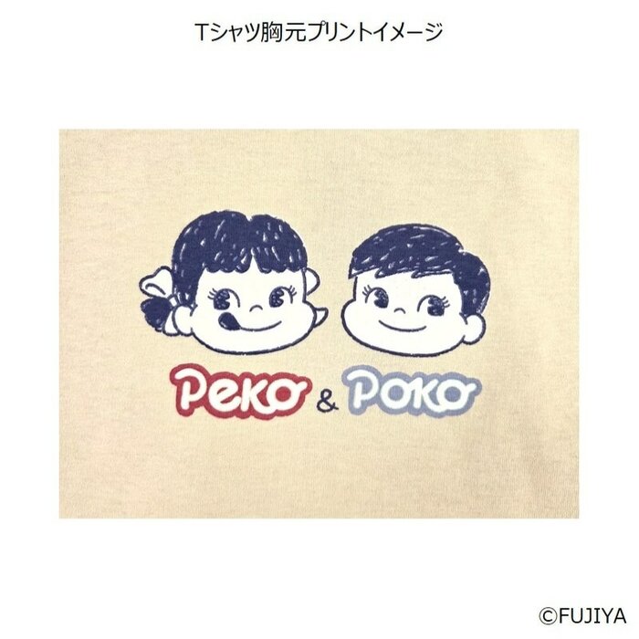 ペコ＆ポコ　ルームウェア