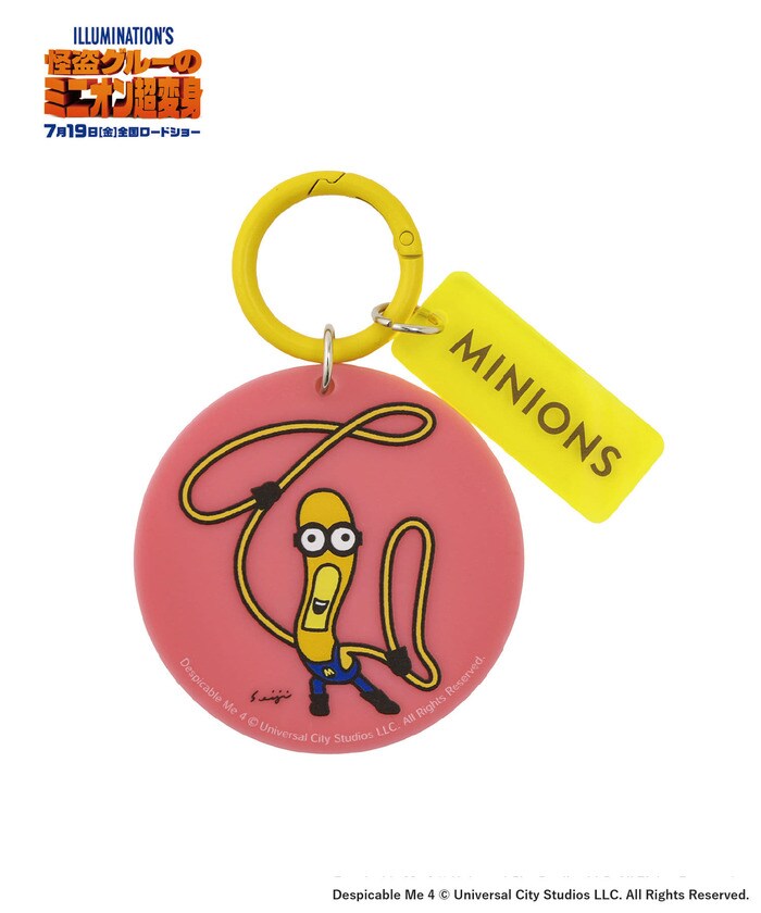 ピンクではひょうきんな顔のティムが登場