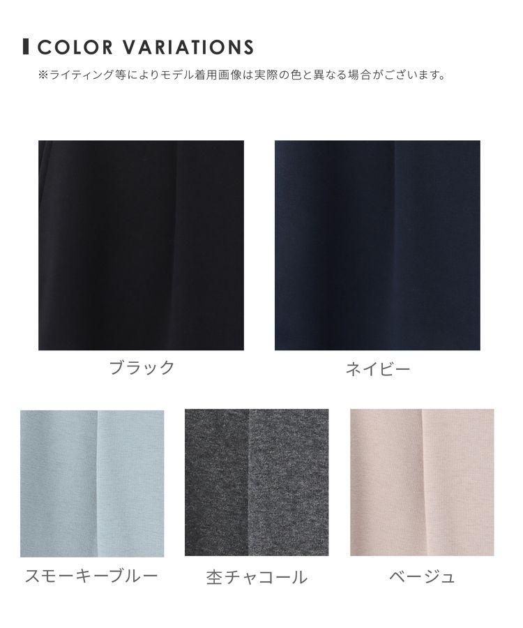 出所：ハニーズ公式通販 あったかガウチョパンツ