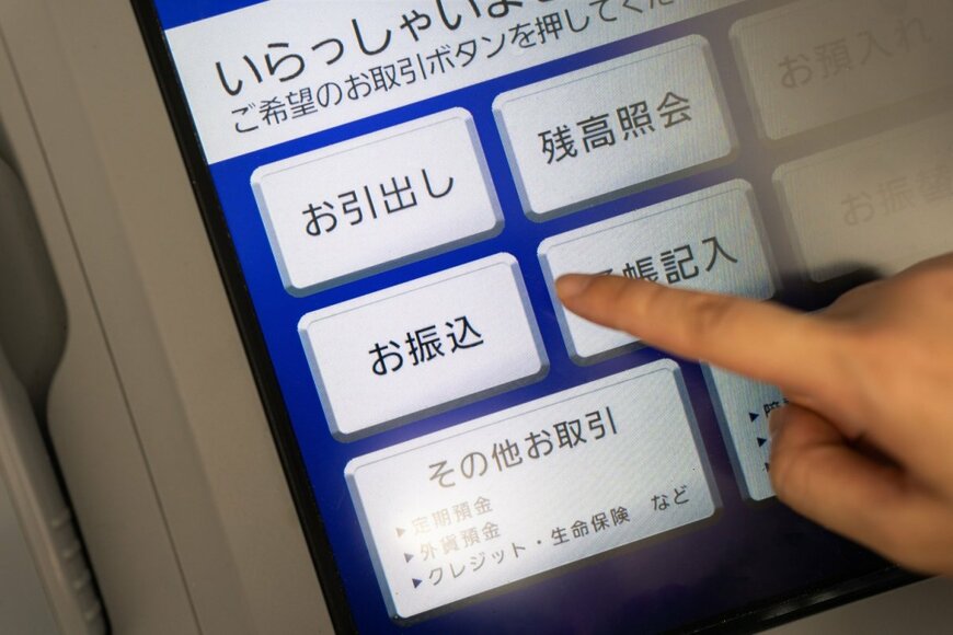 【Z世代のホンネ】ATMの手数料を「気にする」大学生は8割、Z世代社会人のお金事情についても