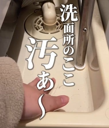 【賃貸DIY】ホコリが溜まる築30年物件の〈洗濯機防水パン〉をカバー。掃除の手間を省きつつ、ナチュラルなジャパンディ風に仕上げて洗面所の使い勝手を高める工夫