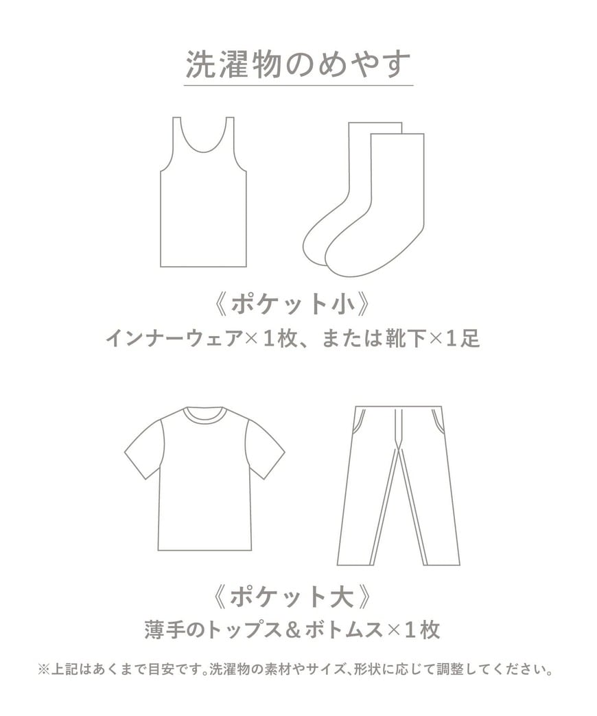 画像出所：PAL CLOSETオンラインストア