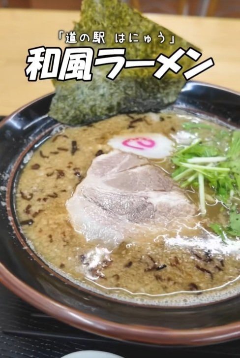 出所：@michinoeki_si 「道の駅はにゅう」