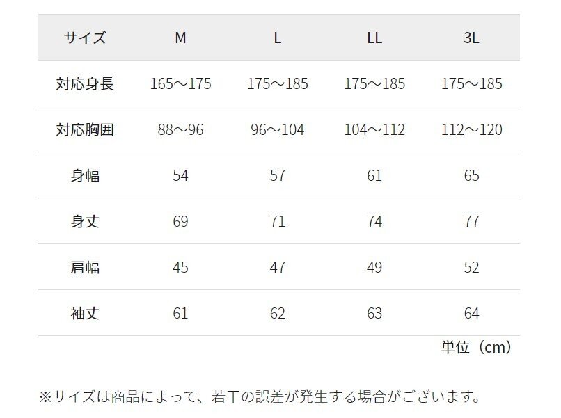 出所：ワークマン公式オンラインストア MEDIHEAL(R)ROOM(メディヒールルーム)長袖シャツ