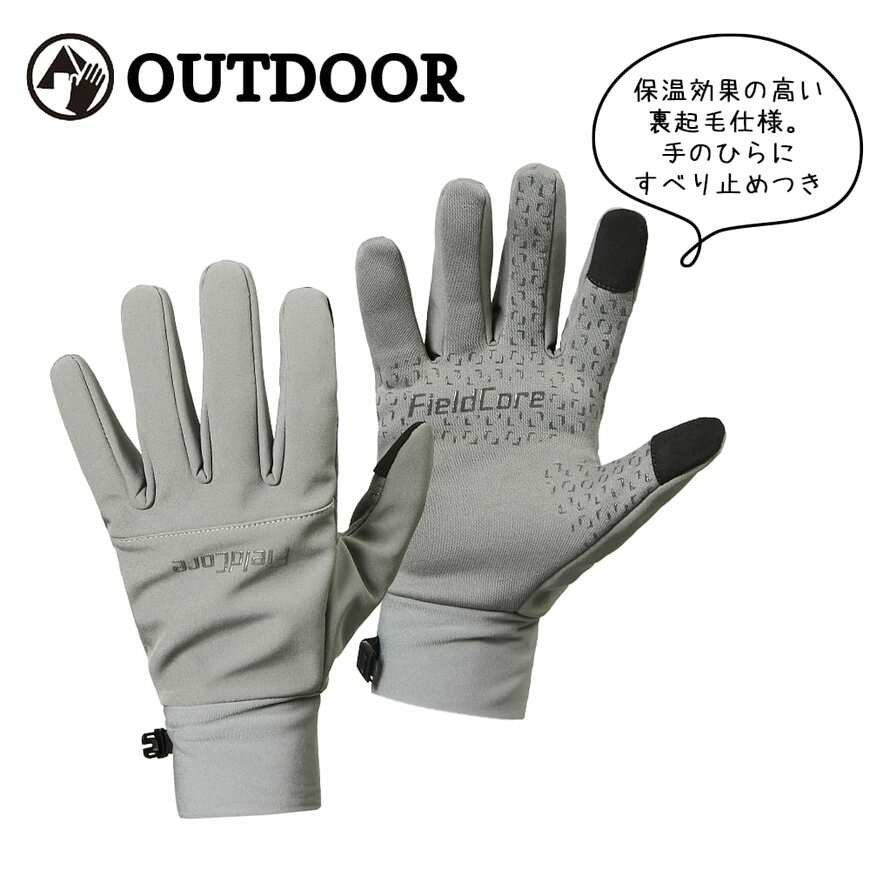 出所：ワークマン公式オンラインストア 防風防寒グローブ 1双