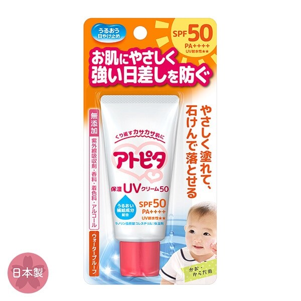 画像出所：西松屋公式オンラインストア