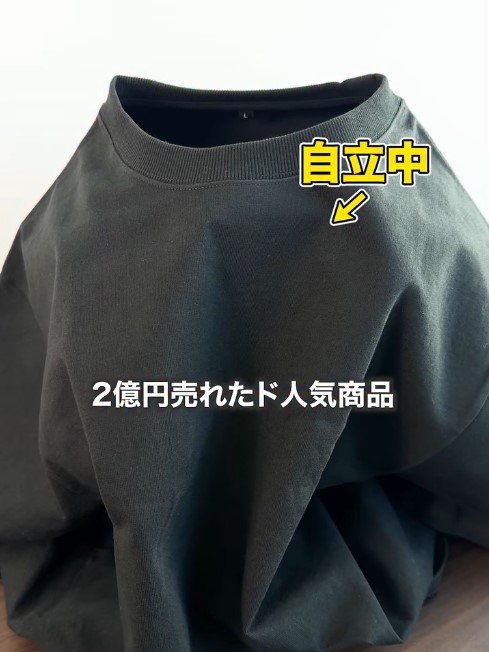出所：ドン・キホーテ公式Instagram