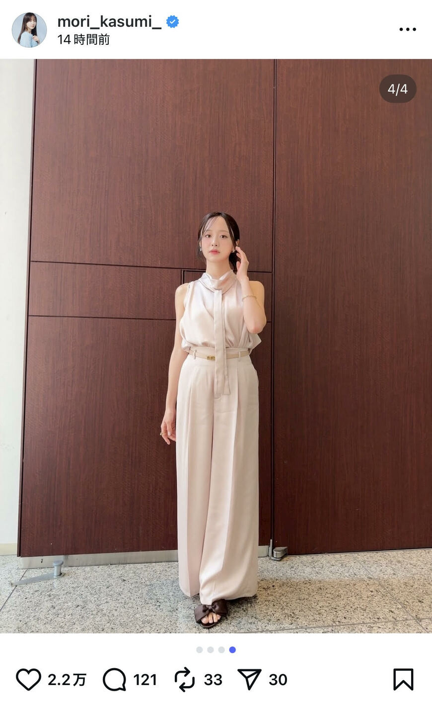 出所：森香澄のInstagram（＠mori_kasumi_）参照日：2025年9月19日