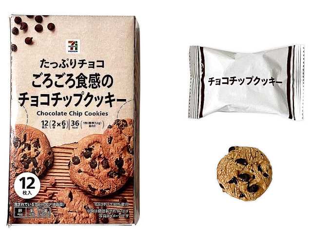 出所：株式会社セブン‐イレブン・ジャパン「今週の新商品」