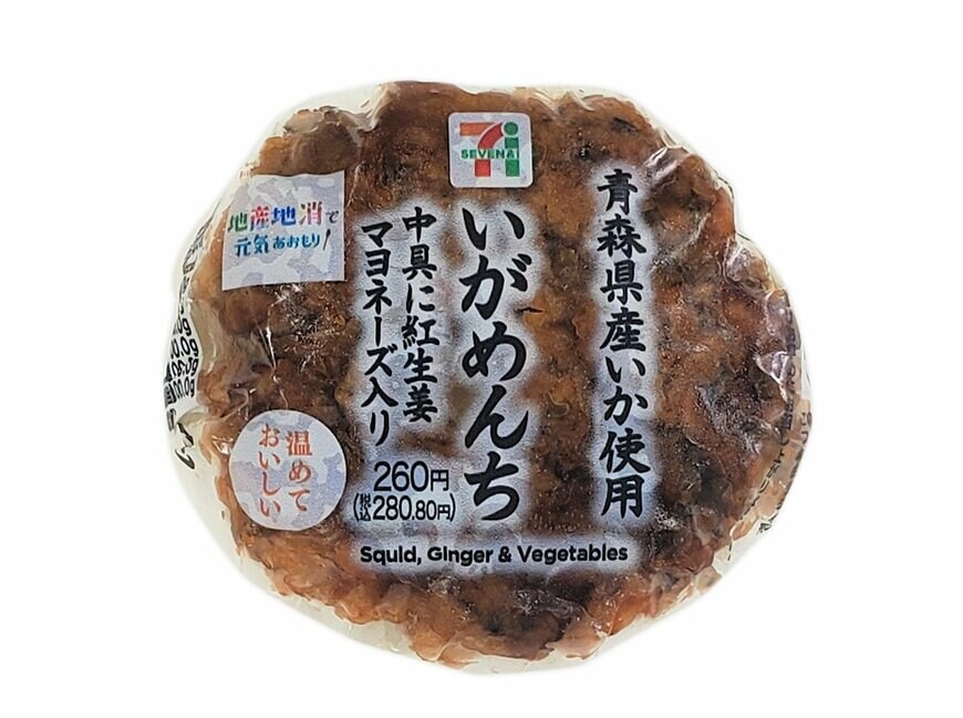 出所：株式会社セブン-イレブン・ジャパン「今週の新商品」