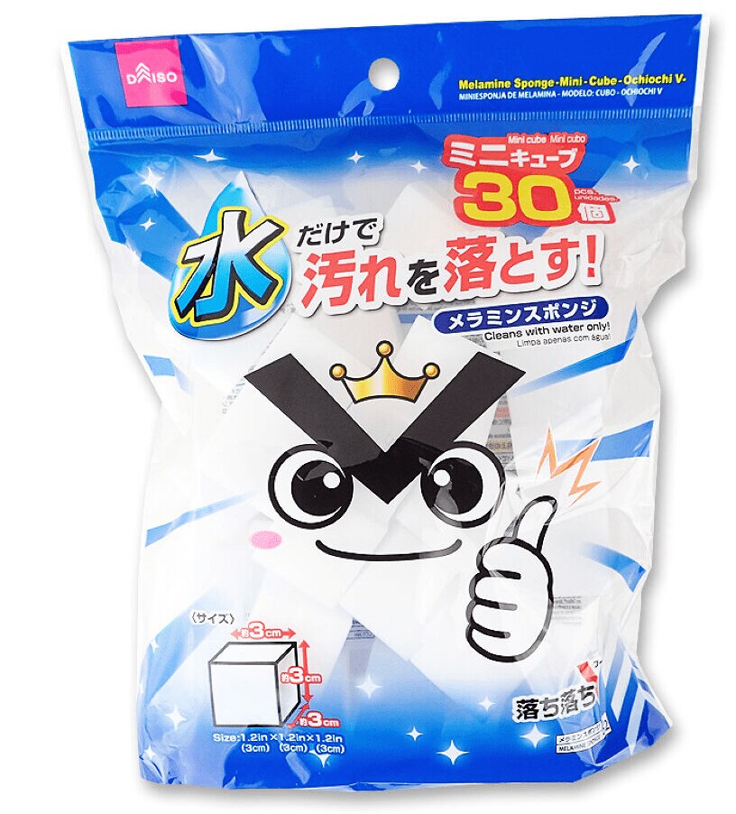 画像出典：ダイソー公式