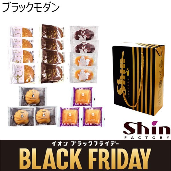 画像出典：イオン公式