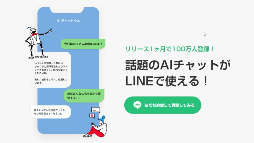 出所：PR TIMES（株式会社picon）