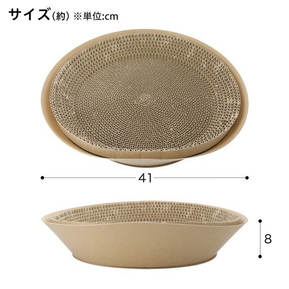 出所：ニトリ公式通販 ニトリネット 桶型爪とぎ(木目なし クラフト)