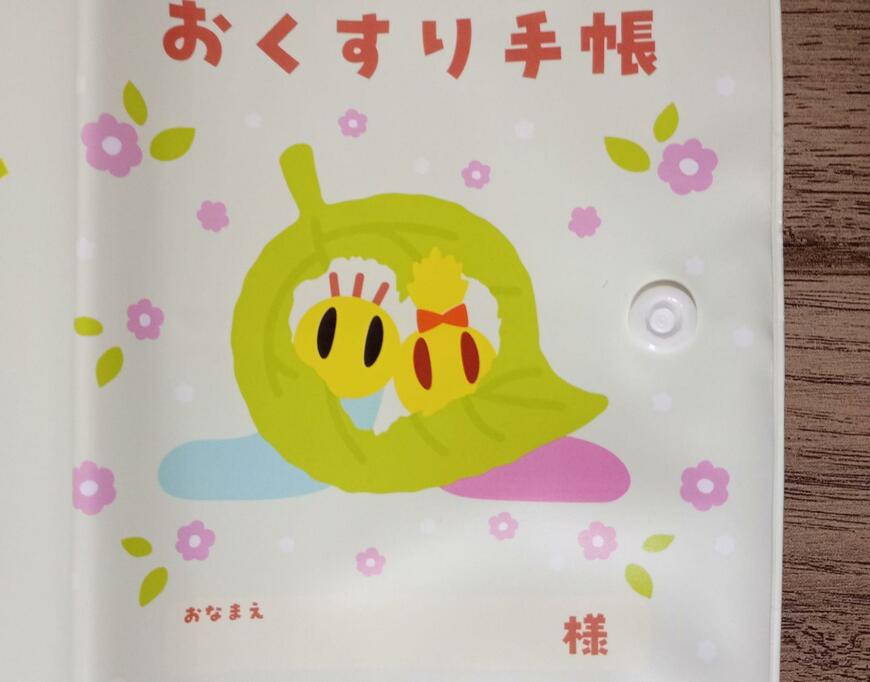 筆者撮影（キャンドゥ、ニャッキ！ 診察券・お薬手帳ケース）