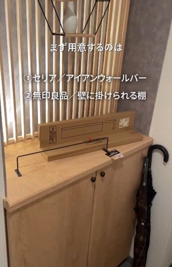 出所：@fuku_iekurashi