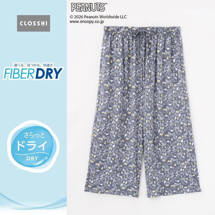 画像出所：しまむら公式サイト