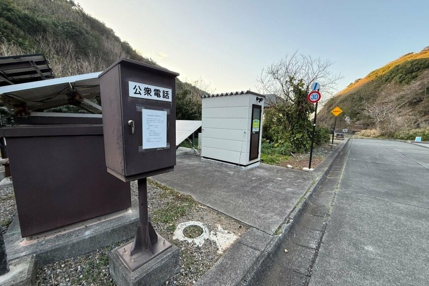 「高すぎる公衆電話料金」と「安すぎる公衆電話料金」　2つの離島にある公衆電話の「料金差」に思わず二度見