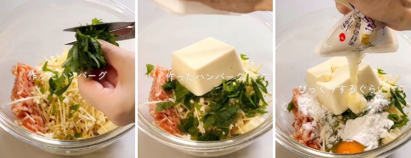 出所：＠bakunobi_bento