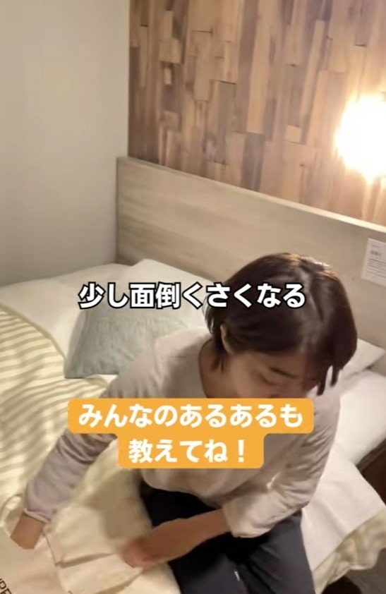 部屋に戻ると少し面倒くさくなる