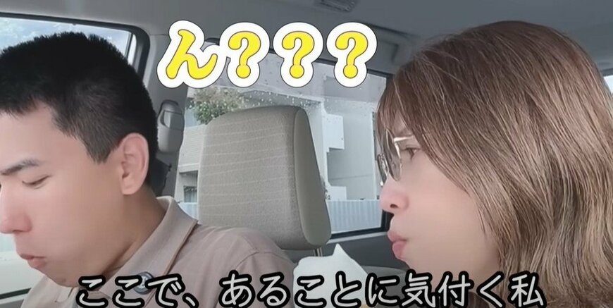 投稿動画のワンシーン