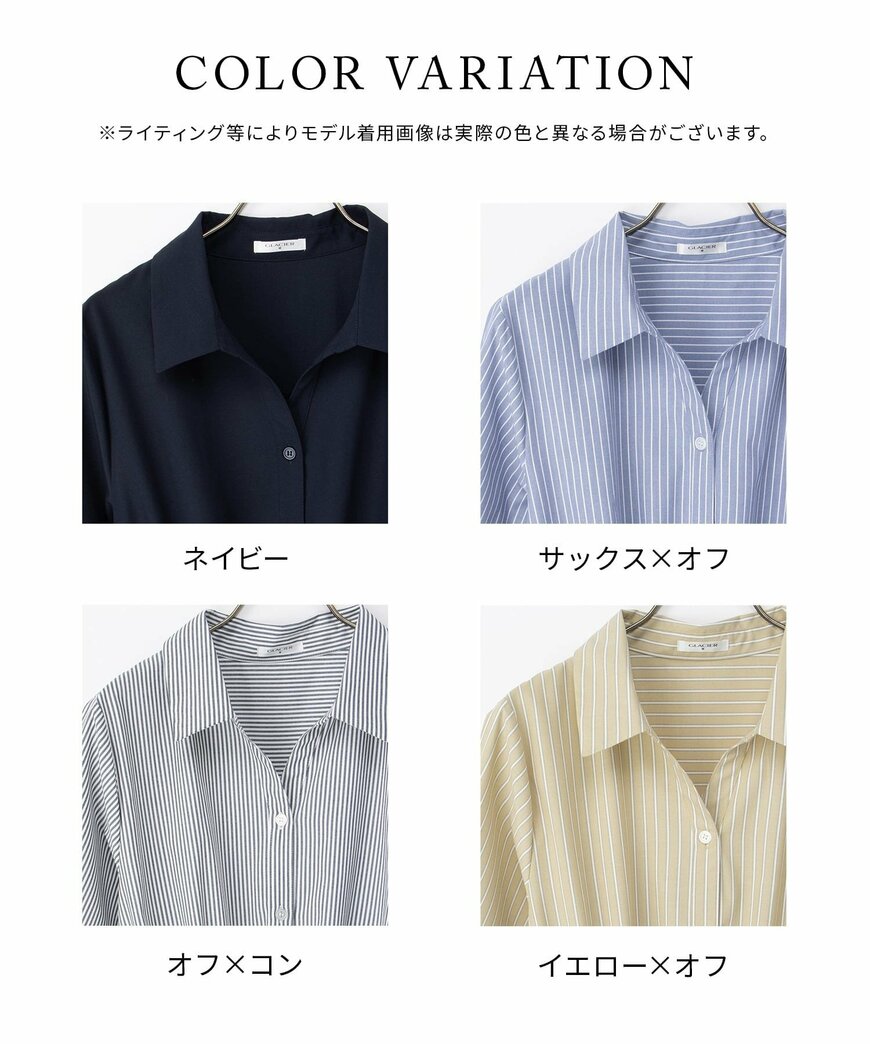 ハニーズ公式　６分袖シャツワンピース 