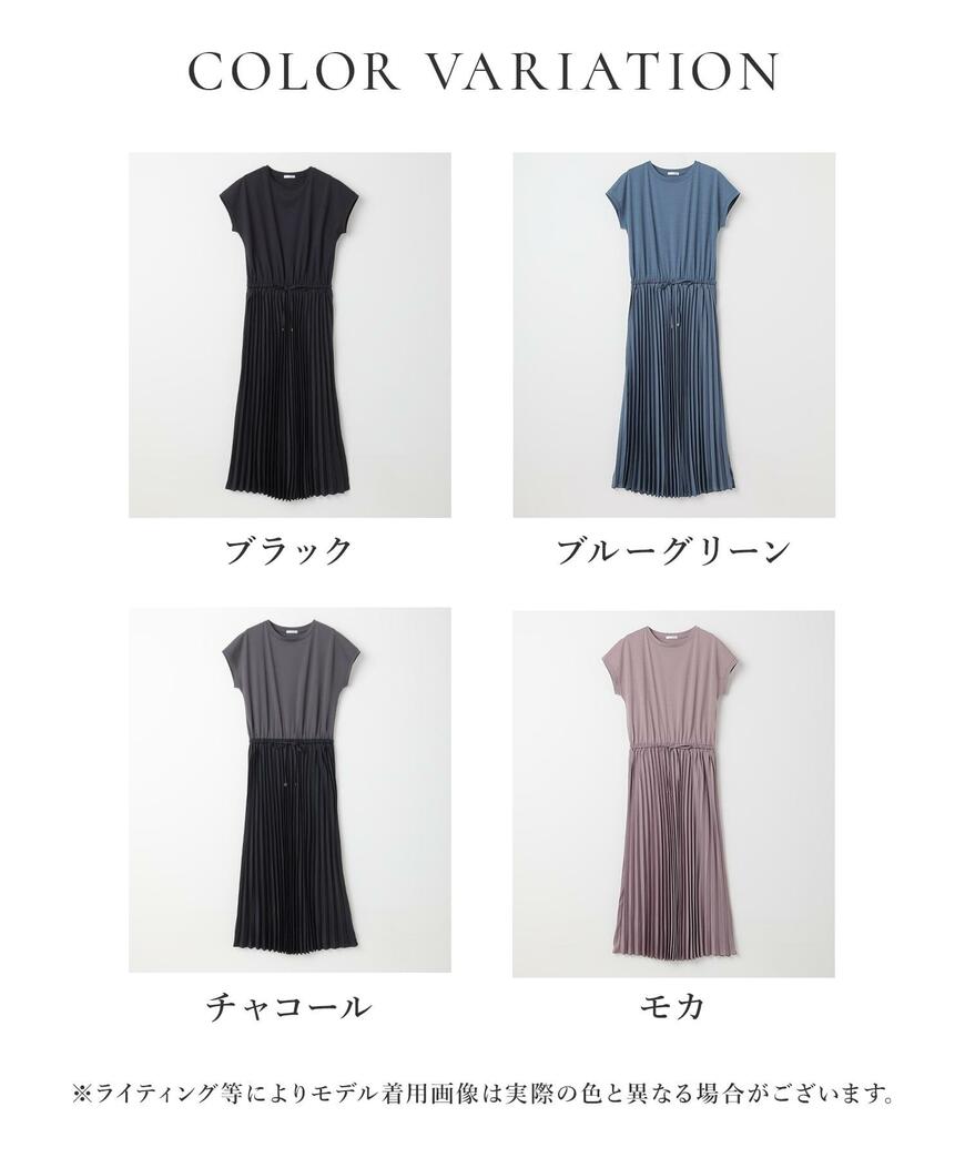 ハニーズ,ドッキングワンピース画像