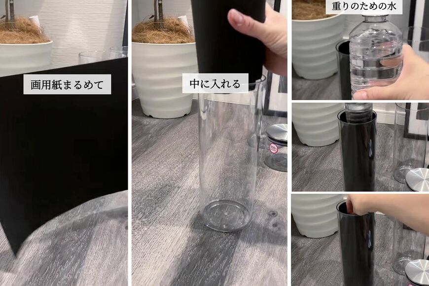 ダイソーの商品を使ったDIY
