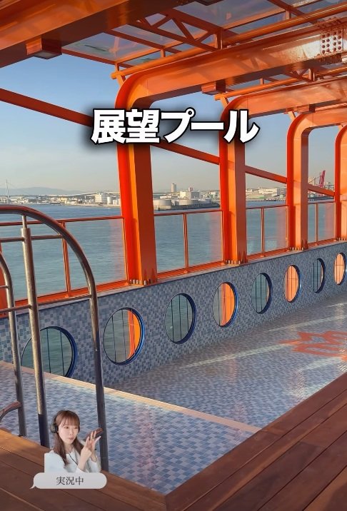 フェリーのデッキには展望プールも