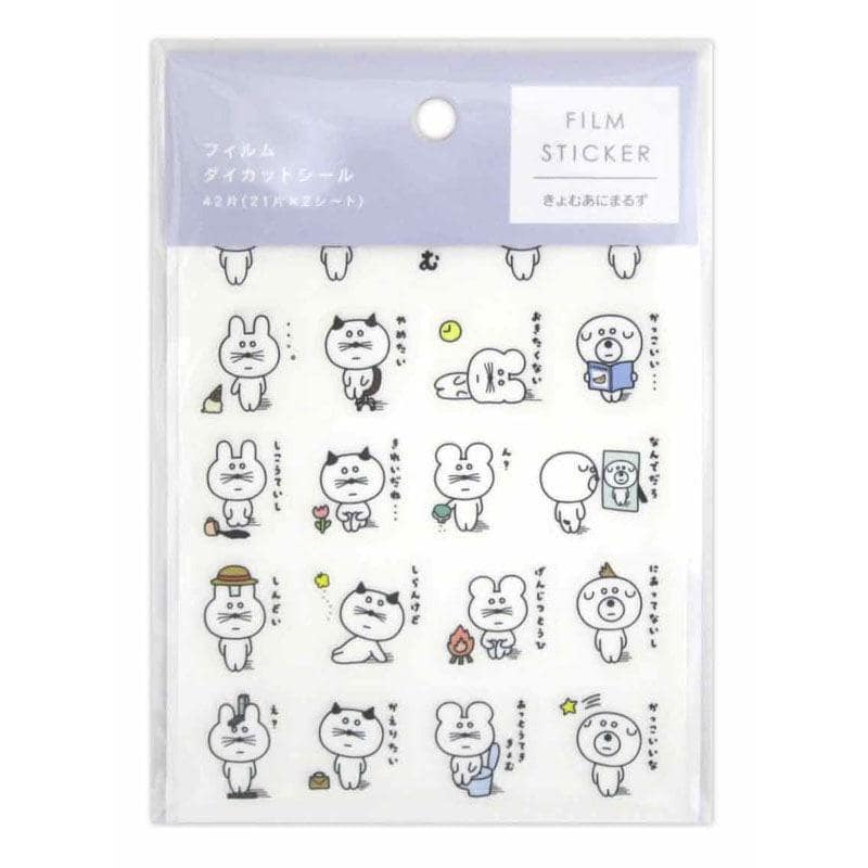 Can Do、きょむあにまるずフィルムダイカットシール商品画像