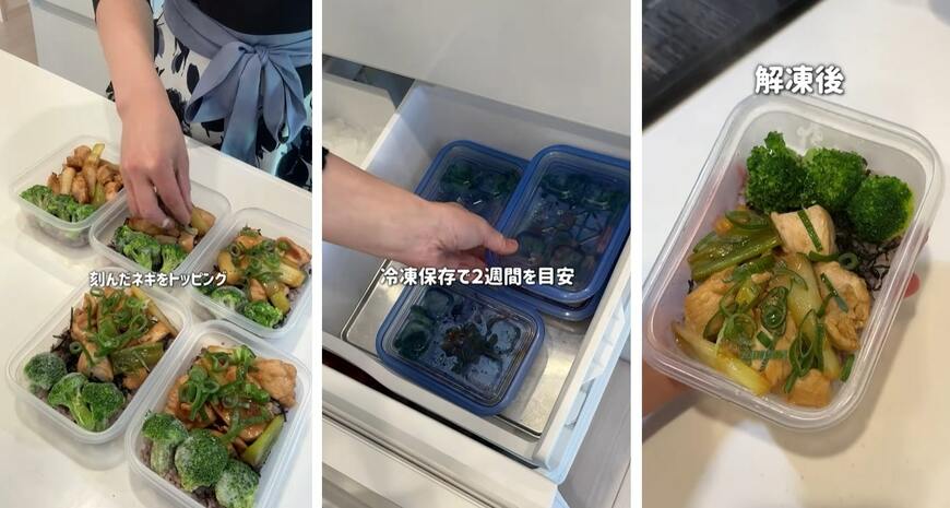 投稿動画のワンシーン