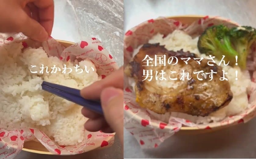 投稿動画のワンシーン