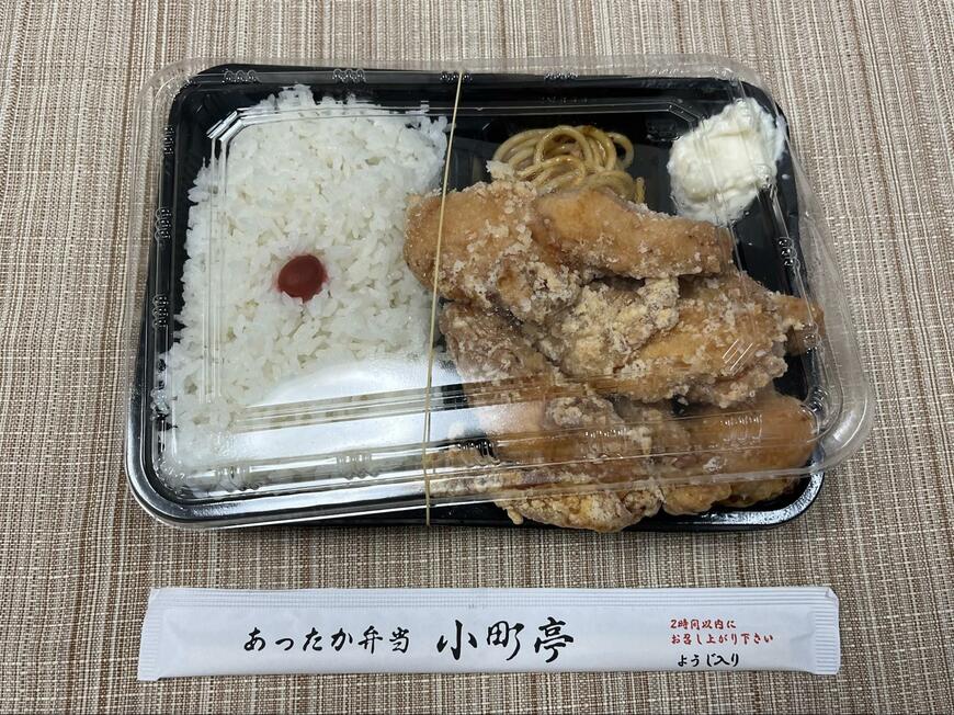 ふたが閉まっていません（笑）