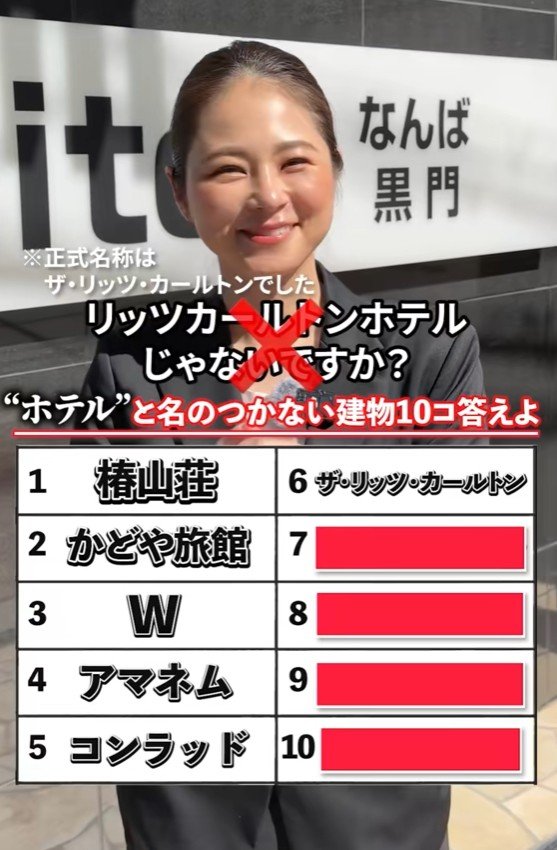 6個まで答えるスタッフ