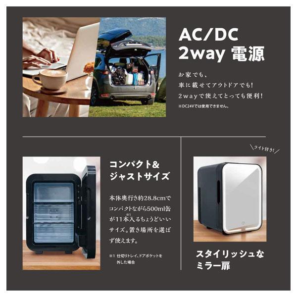 ワタシの側近 9L冷温庫