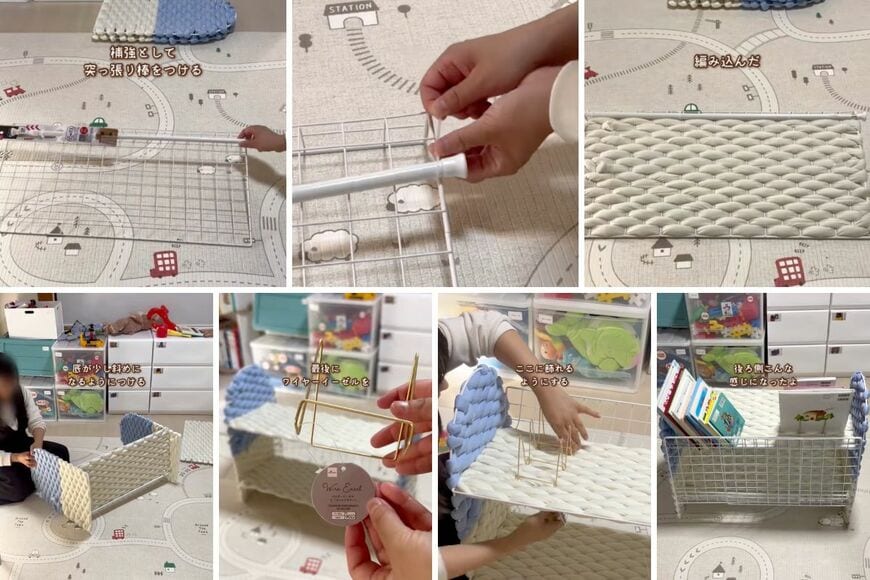 ダイソーの商品を使ったDIY