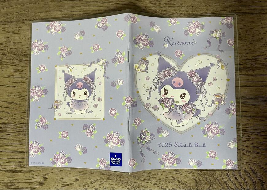 ダイソー、B6スケジュール帳(クロミ)画像