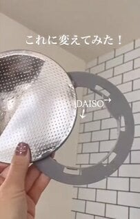 【100均DIY】ダイソーグッズで洗いやすく統一感のあるステンレス仕様の排水口に大変身！