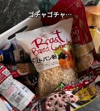 「こういうの求めてた」ダイソーのカラーボードと配線カバーを活用した100均DIY。貼って差し込むだけで収納仕切りを作り上げる手順と仕上がり