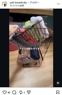 【脱衣所DIY】古びた床の脱衣所を、収納たっぷりの洗面空間に変身！