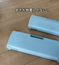 【学用品お手入れ】放置しがちな〈リコーダー＆鍵盤ハーモニカ〉→30分つけ置きの簡単お手入れで清潔感アップ！
