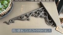 【ホース収納DIY】足元に散らかっていたホース→装飾フックと手作りプレートですっきり収納に！「アイデアが素敵」の声