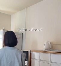 【キッチン収納DIY】賃貸キッチンの〈デッドスペース〉　ウォールシェルフで〈すっきり大容量な収納スペース〉が完成