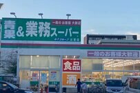 【業務スーパー】お得でもごめんなさい！買って失敗だったリピなし冷凍食材10選