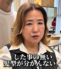 夫にショートを提案された女性がイメチェン　まさかの劇的変身に反響