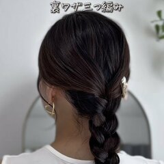 【三つ編みで作る】基本のアレンジ術で簡単！「編み下ろしヘアアレンジ」 可愛くおしゃれ見えする大人のまとめ髪